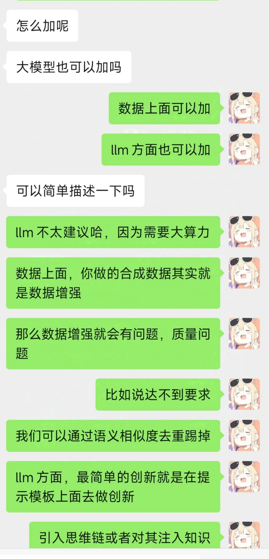 1500?深度学习大模型指导