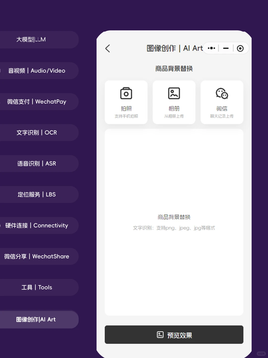 ?大模型咋听懂人话?大白话拆解核心!