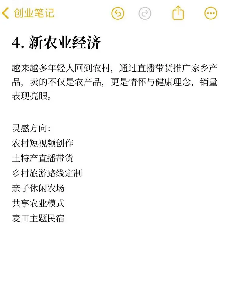 2025行业风口，已经非常明显了
