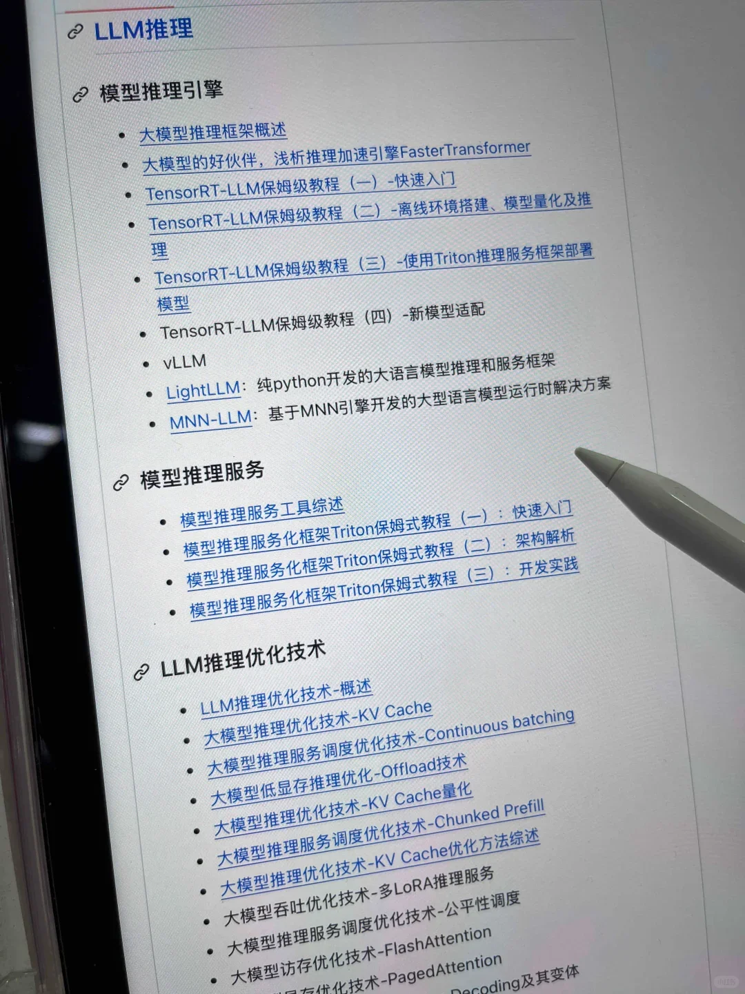 这就是我去年疯狂学大模型的状态...