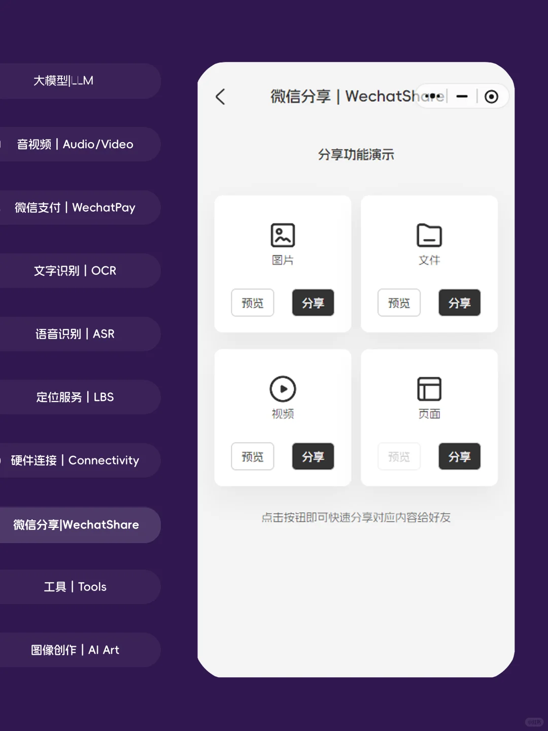 ?大模型咋听懂人话?大白话拆解核心!