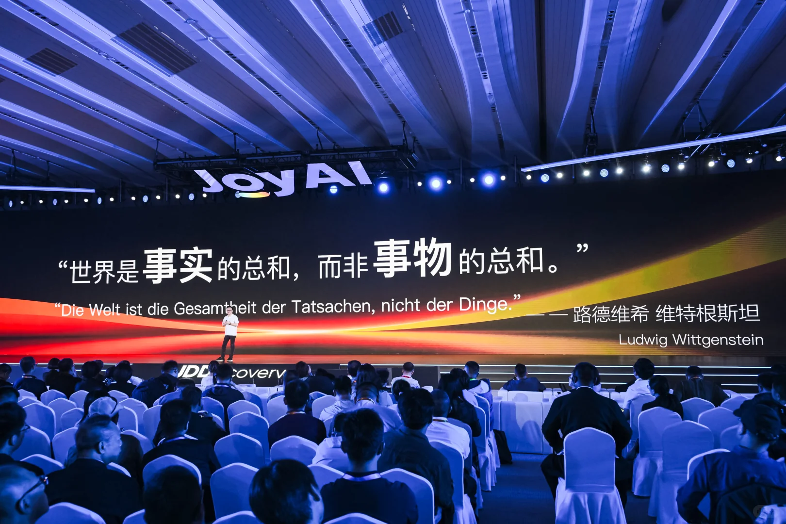 京东JoyAI大模型已经落地这么多场景了吗
