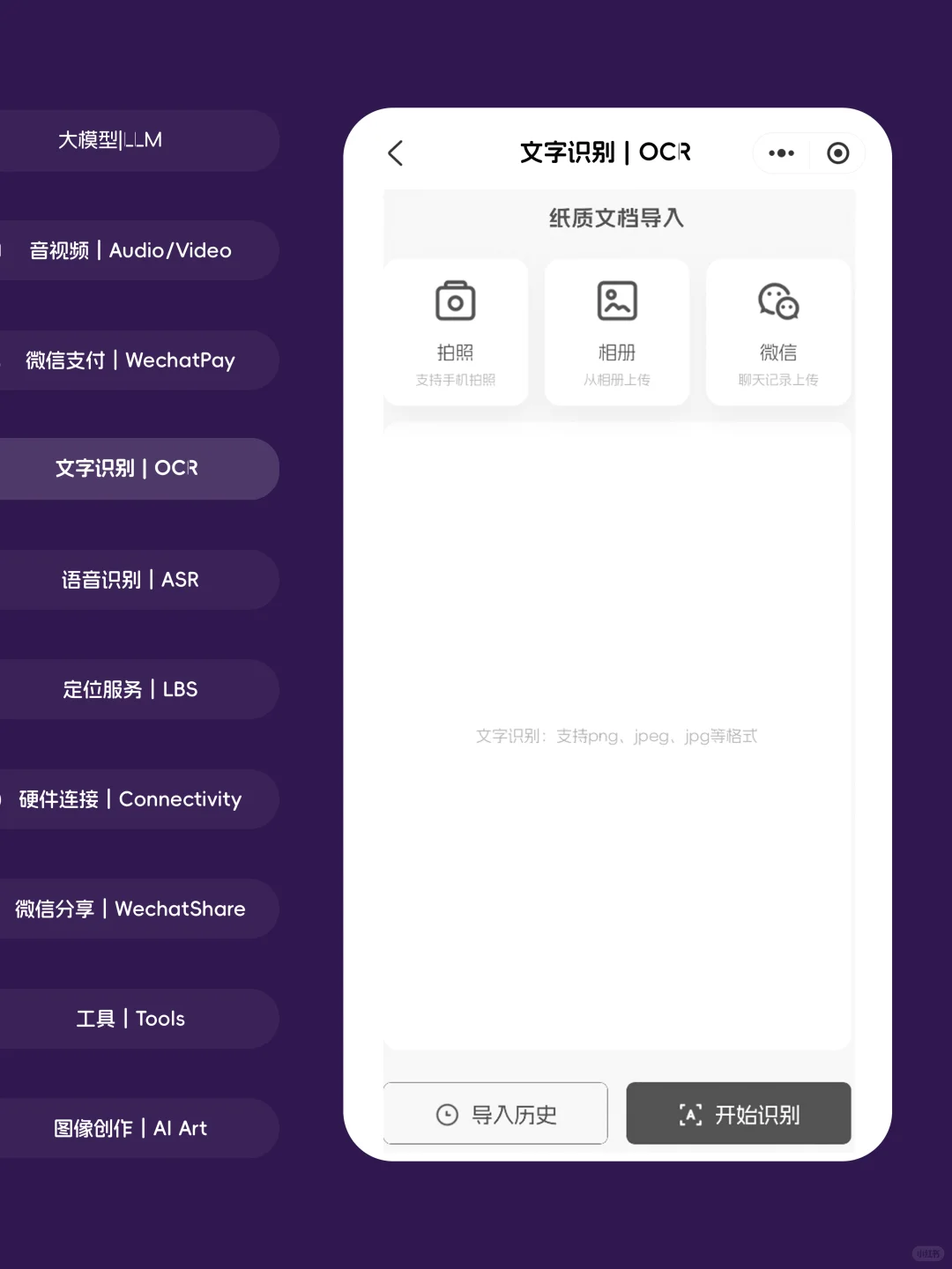 ?大模型咋听懂人话?大白话拆解核心!