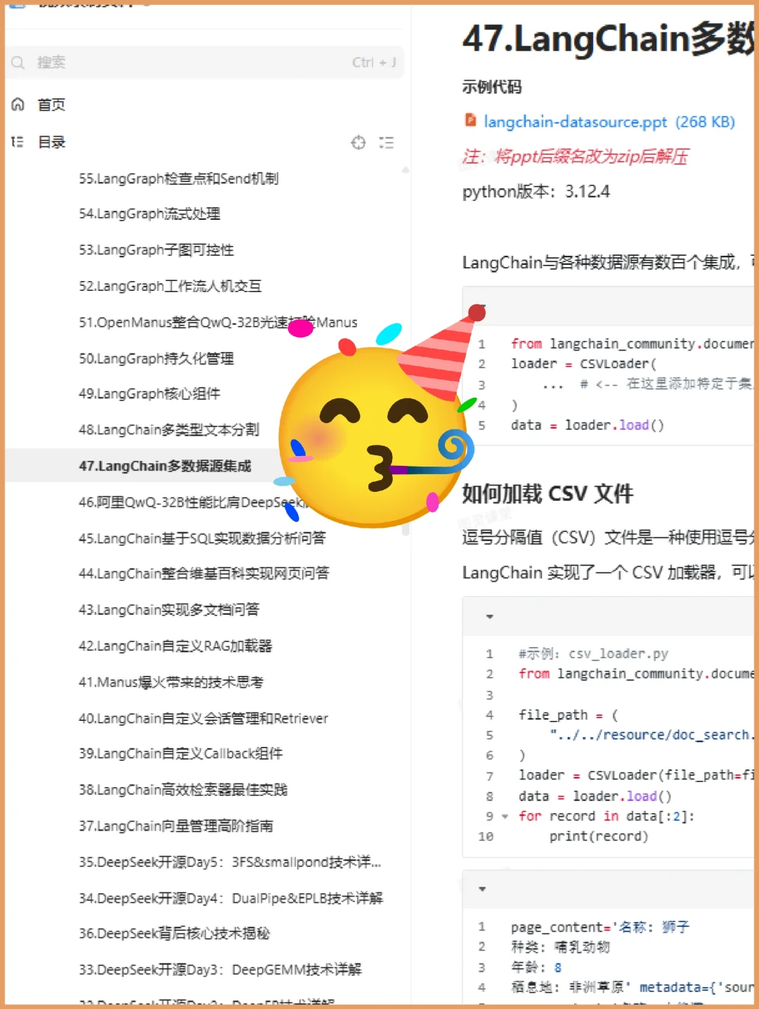 6天背完大模型面试八股??通过率99%
