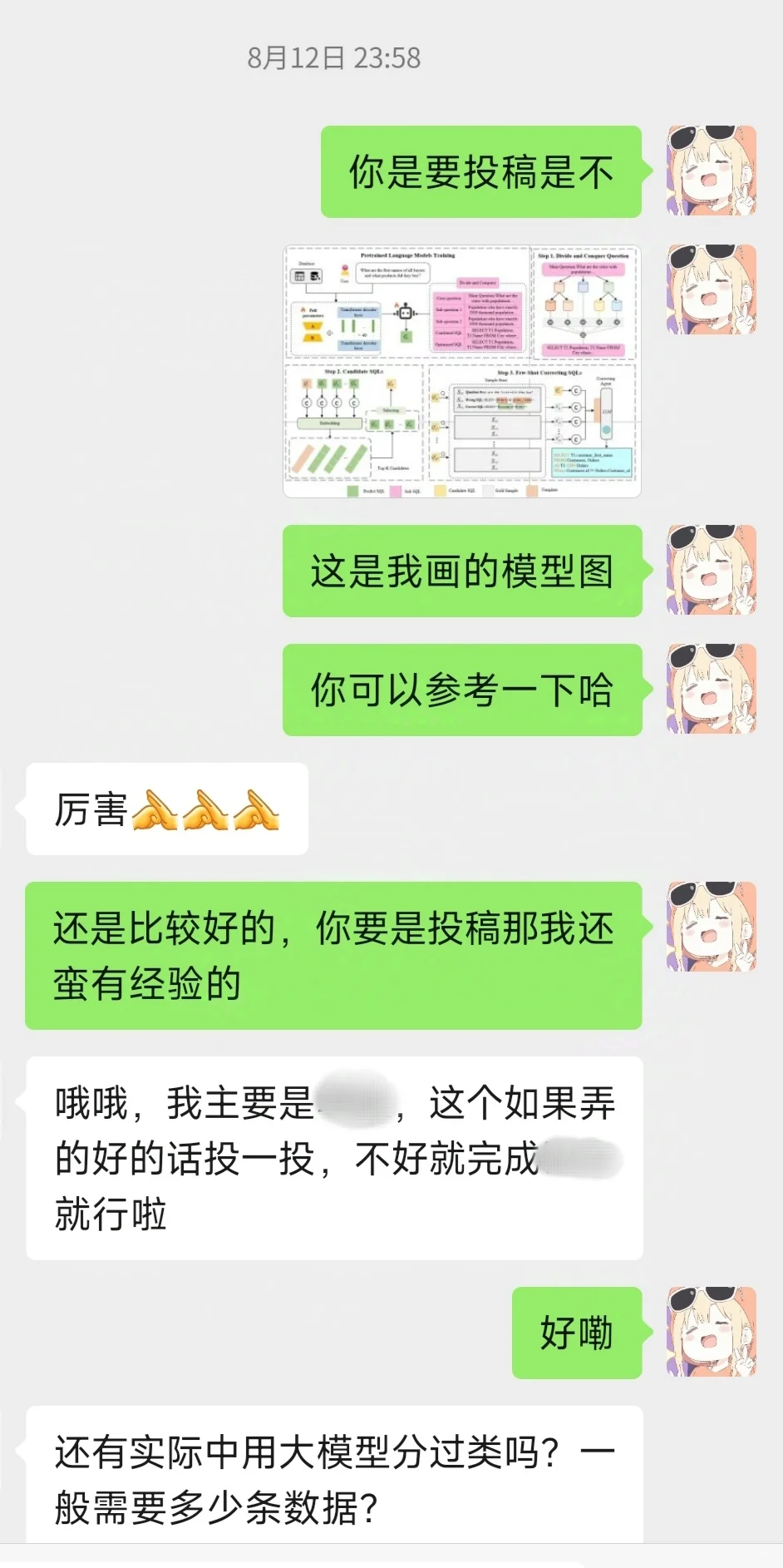 1500?深度学习大模型指导