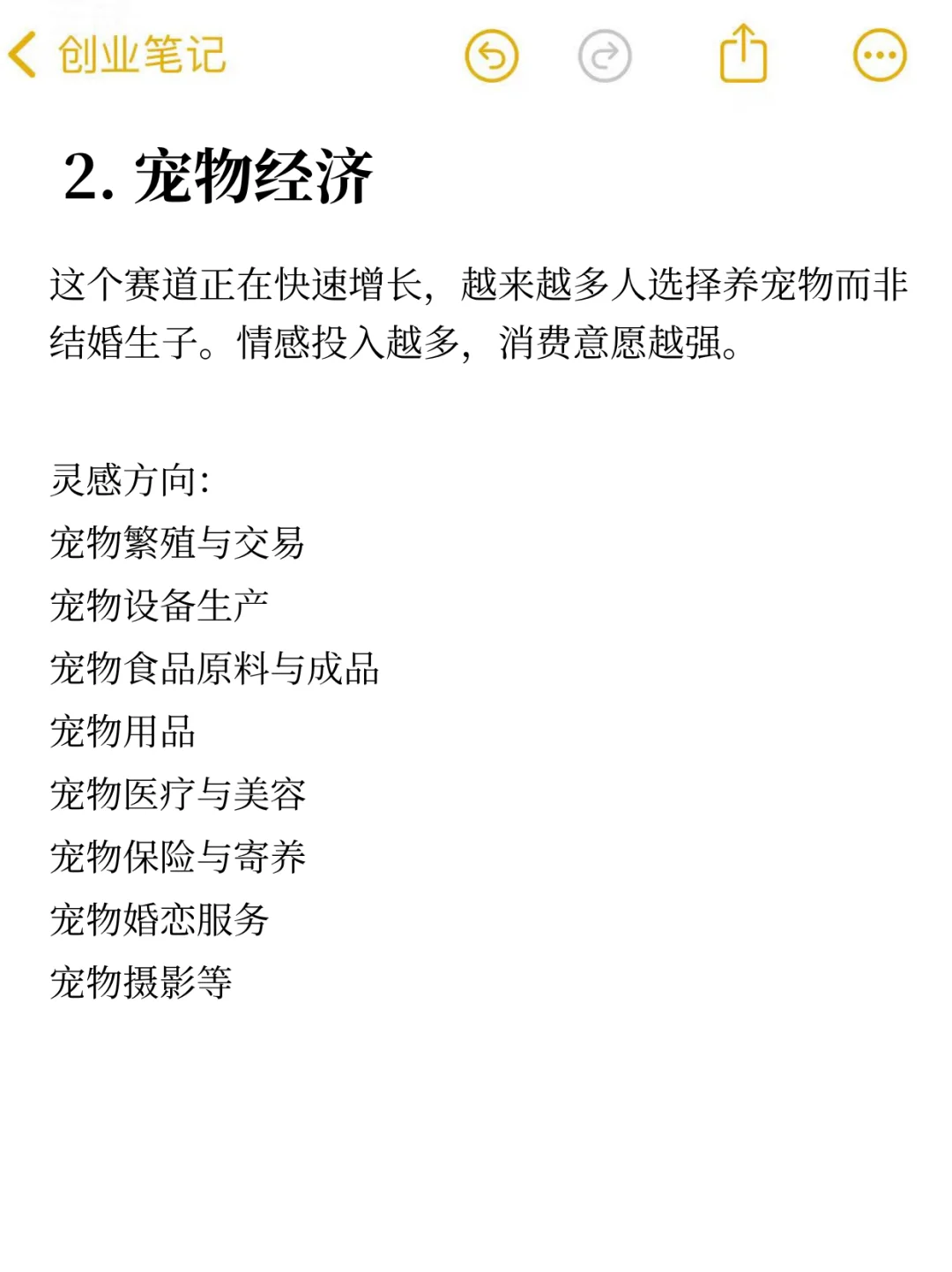 2025行业风口，已经非常明显了