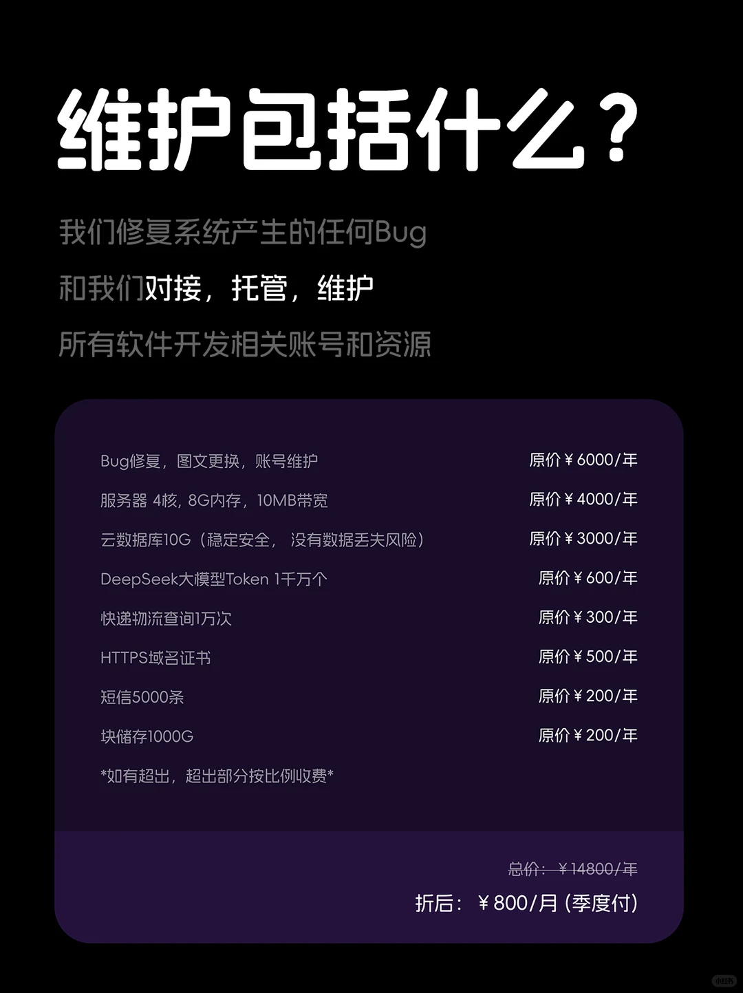 ?大模型咋听懂人话?大白话拆解核心!