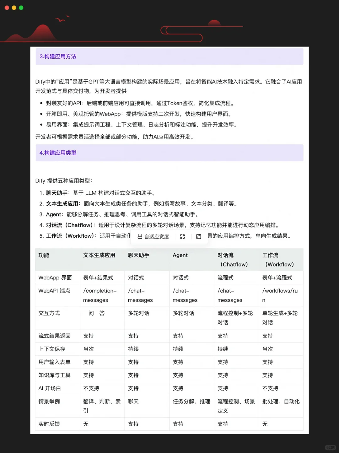 大模型必备框架详解