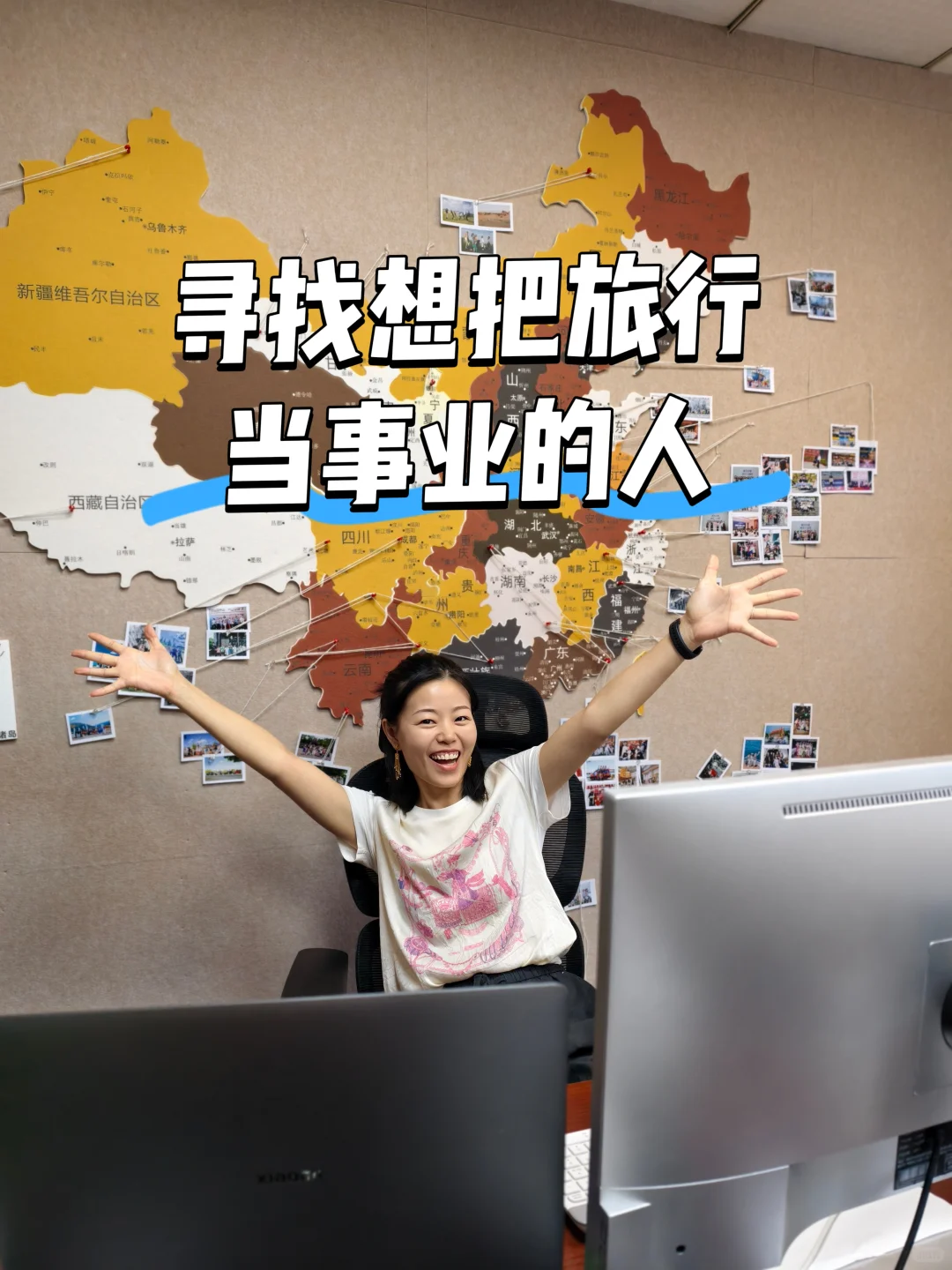 刘强东预言：未来5年，全球旅游要爆火10倍！
