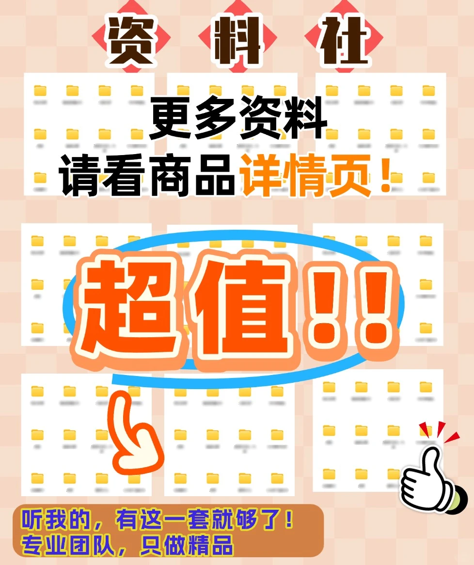AI行业研究报告?产业数据全套
