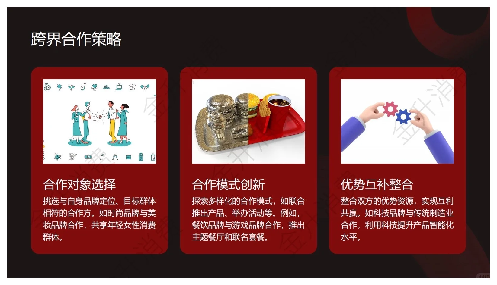 报告分享｜2025年新消费品牌产品及用户洞察