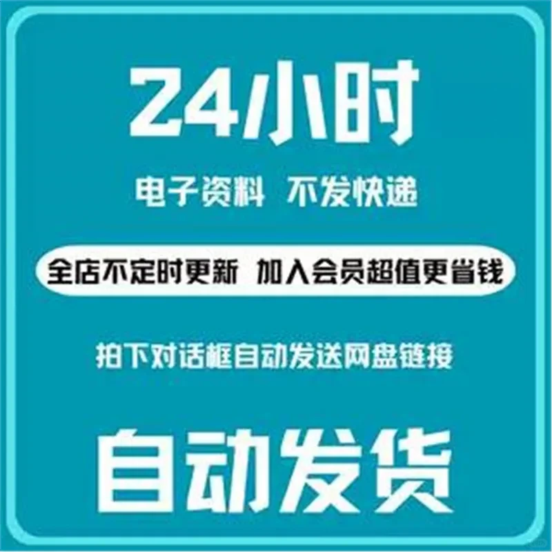 企业数字化转型解决方案