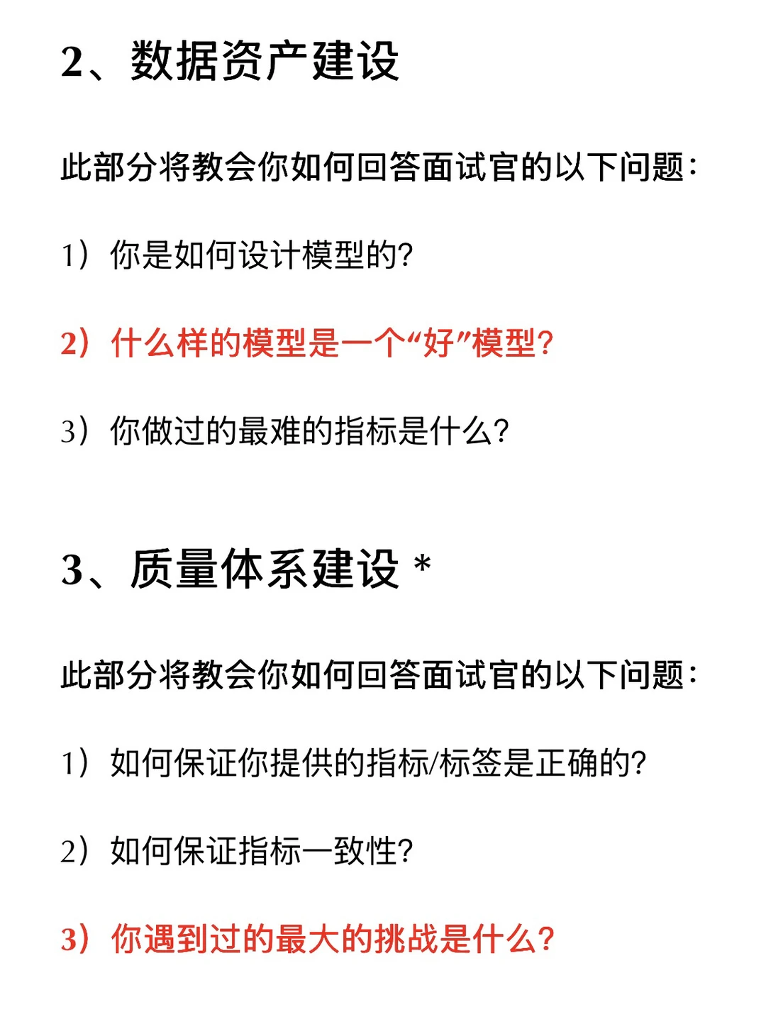 企业级金融信贷数仓架构实战
