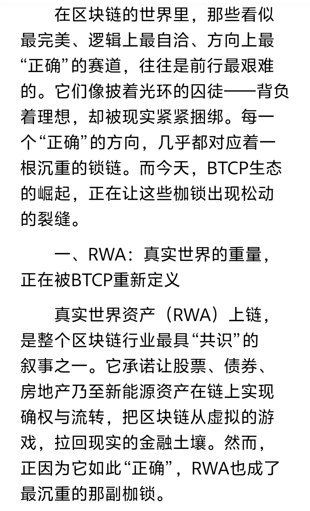 ?数字化变革｜行业转型新路径