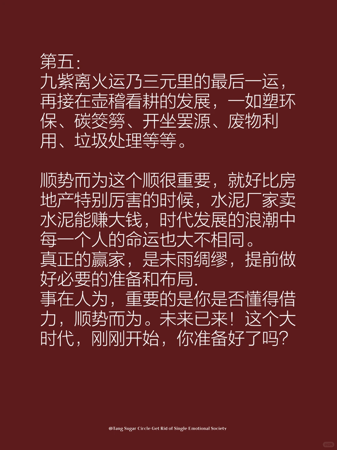 未来二十年最赚钱的5大行业