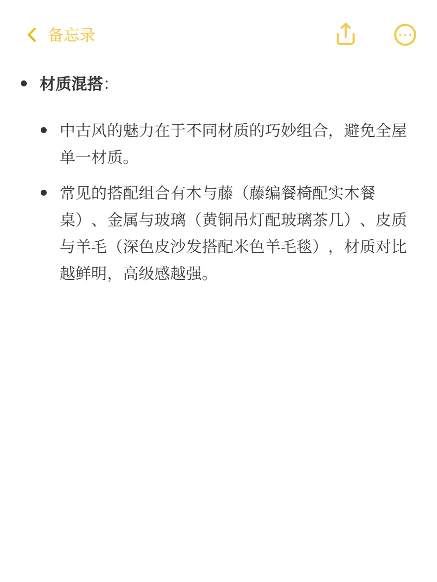 2025年为什么中古风又爆火？