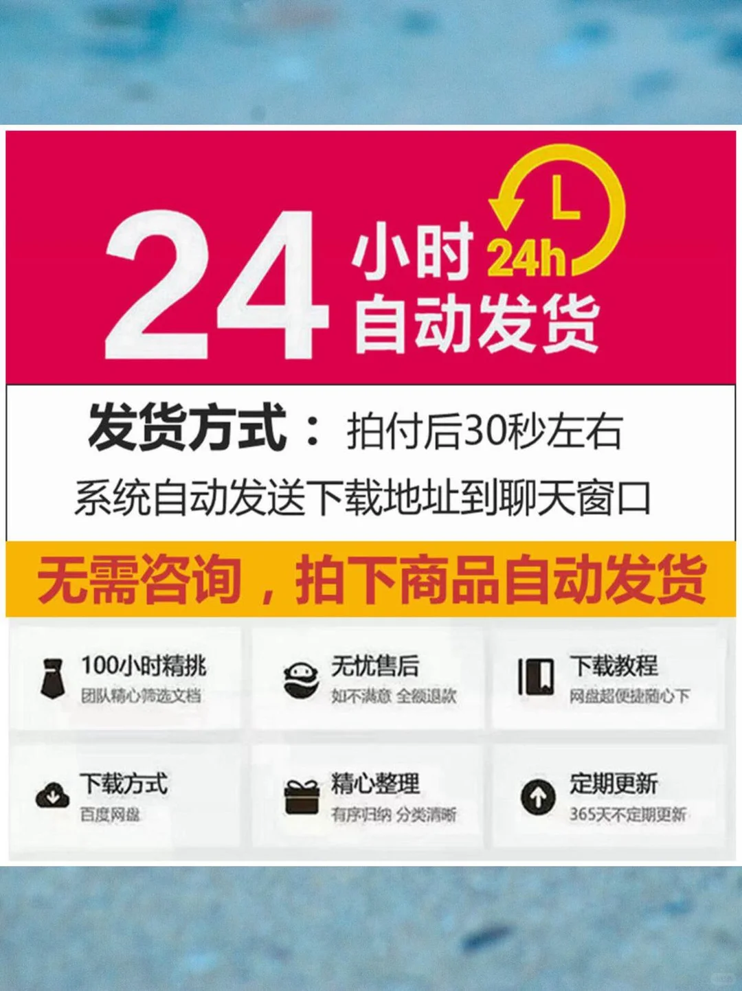 2024企业数字化转型秘籍?