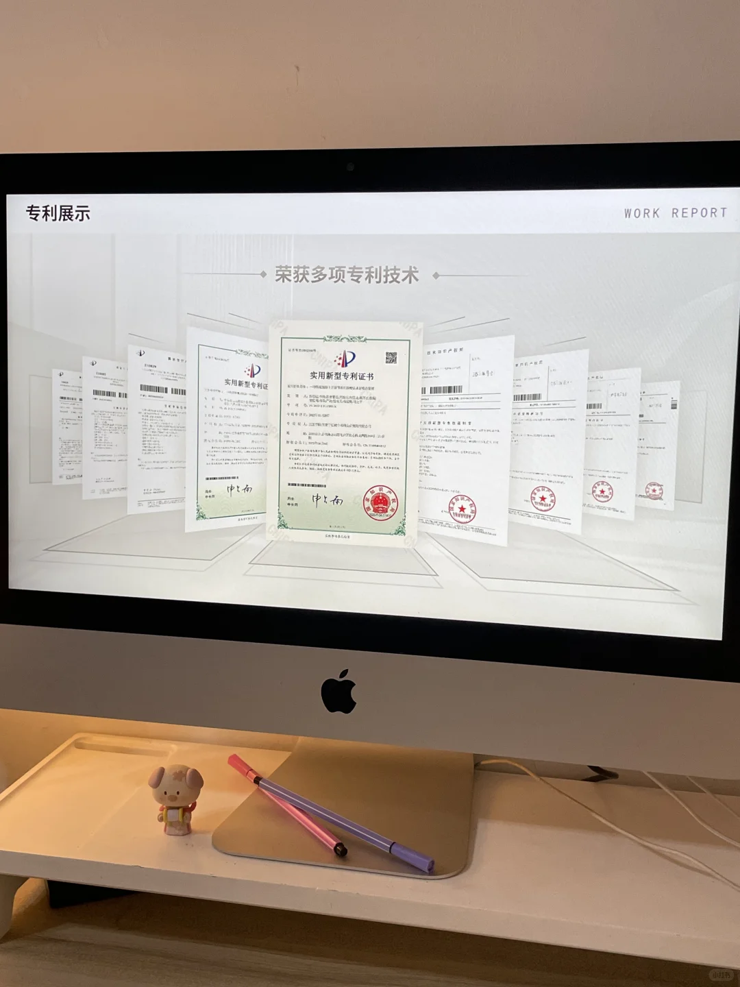 数据展示PPT｜专业汇报首选