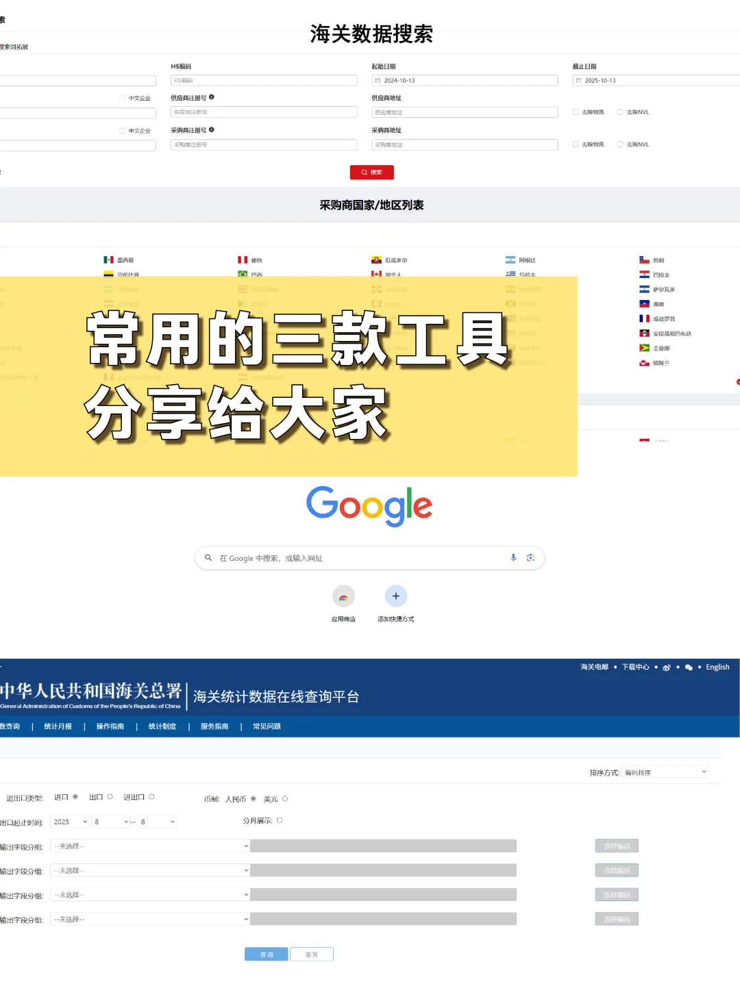 头部公司市场分析思路