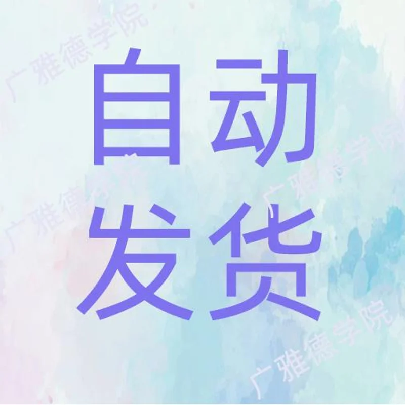国企数字化转型宝藏方案来啦！