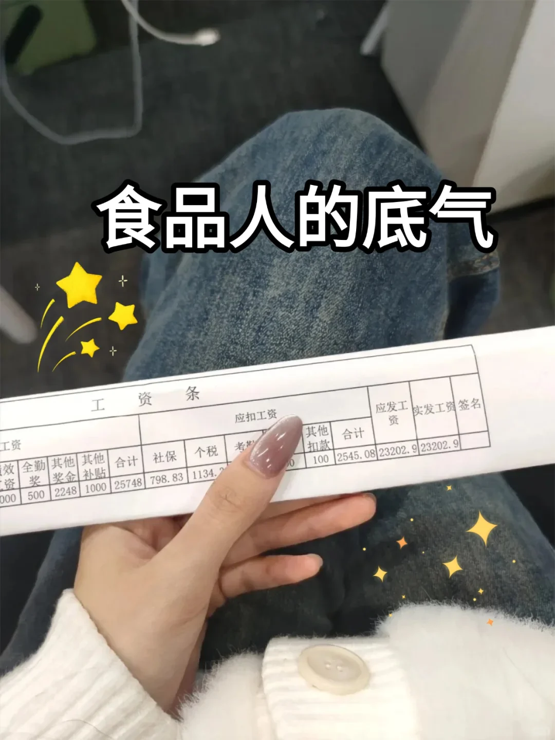 建议食品人都去冲的新赛道!