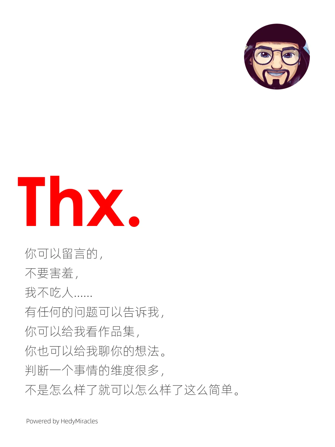 用现实和数据告诉你设计师行业真实现状