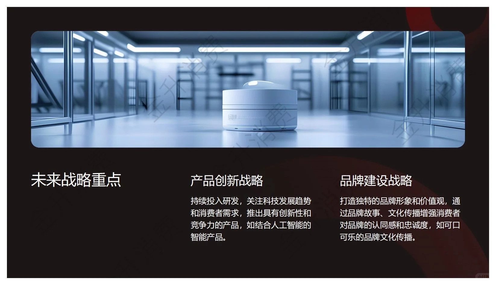 报告分享｜2025年新消费品牌产品及用户洞察