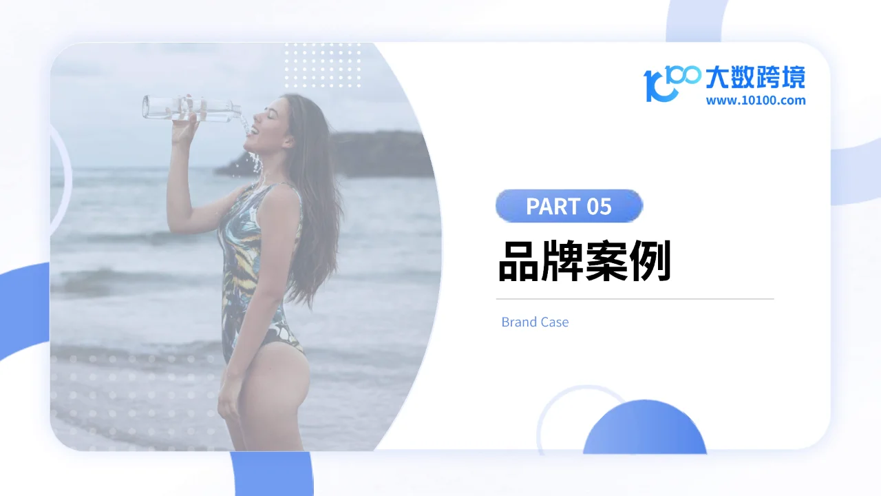 2024年趋势与消费者行为分析