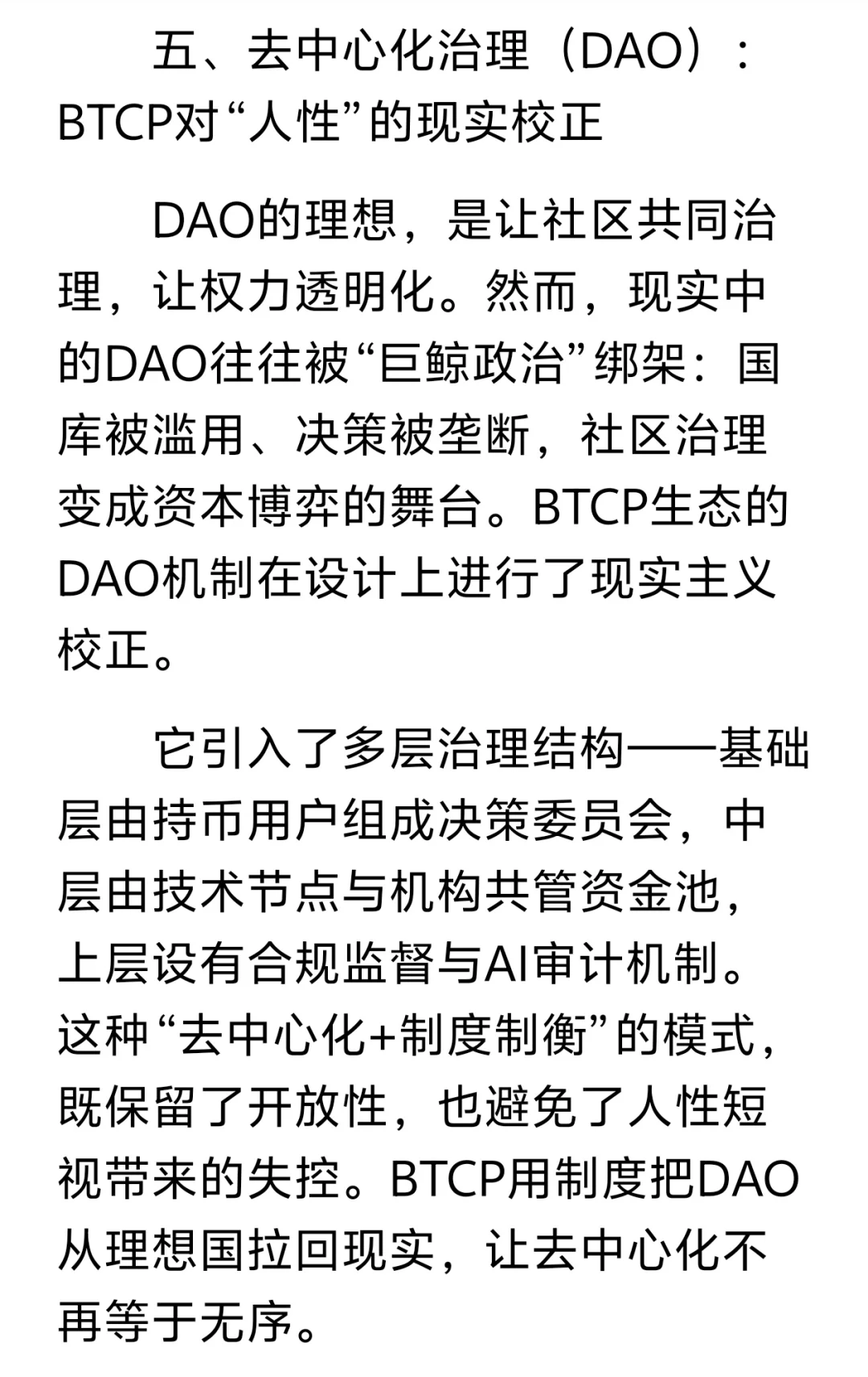 ?数字化变革｜行业转型新路径