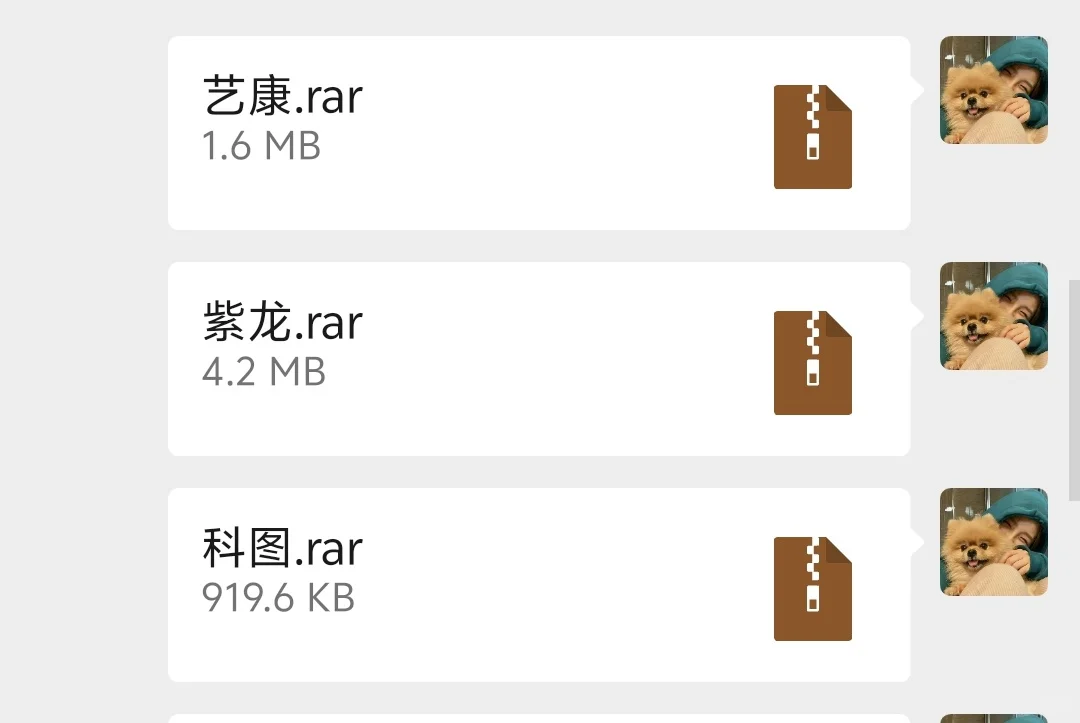 商务数据分析大赛省赛