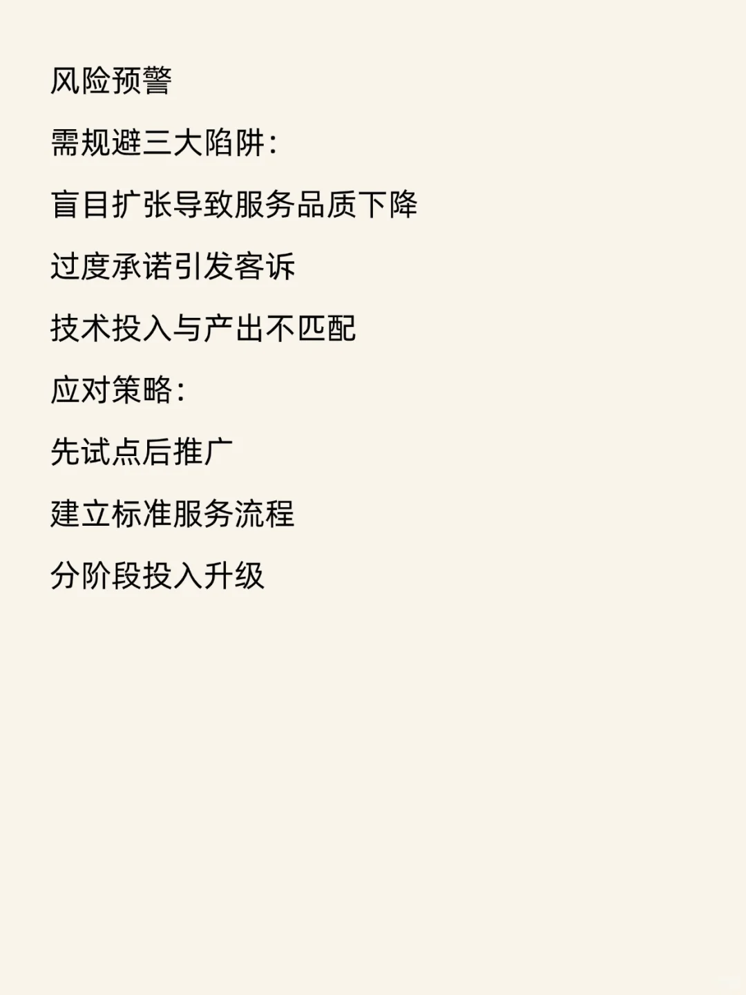2026家装行业新风口！