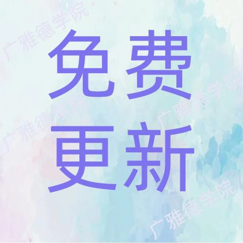 国企数字化转型宝藏方案来啦！