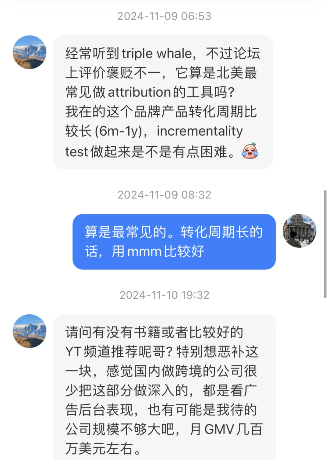 营销数据分析 一年前的想法已成为日常工作