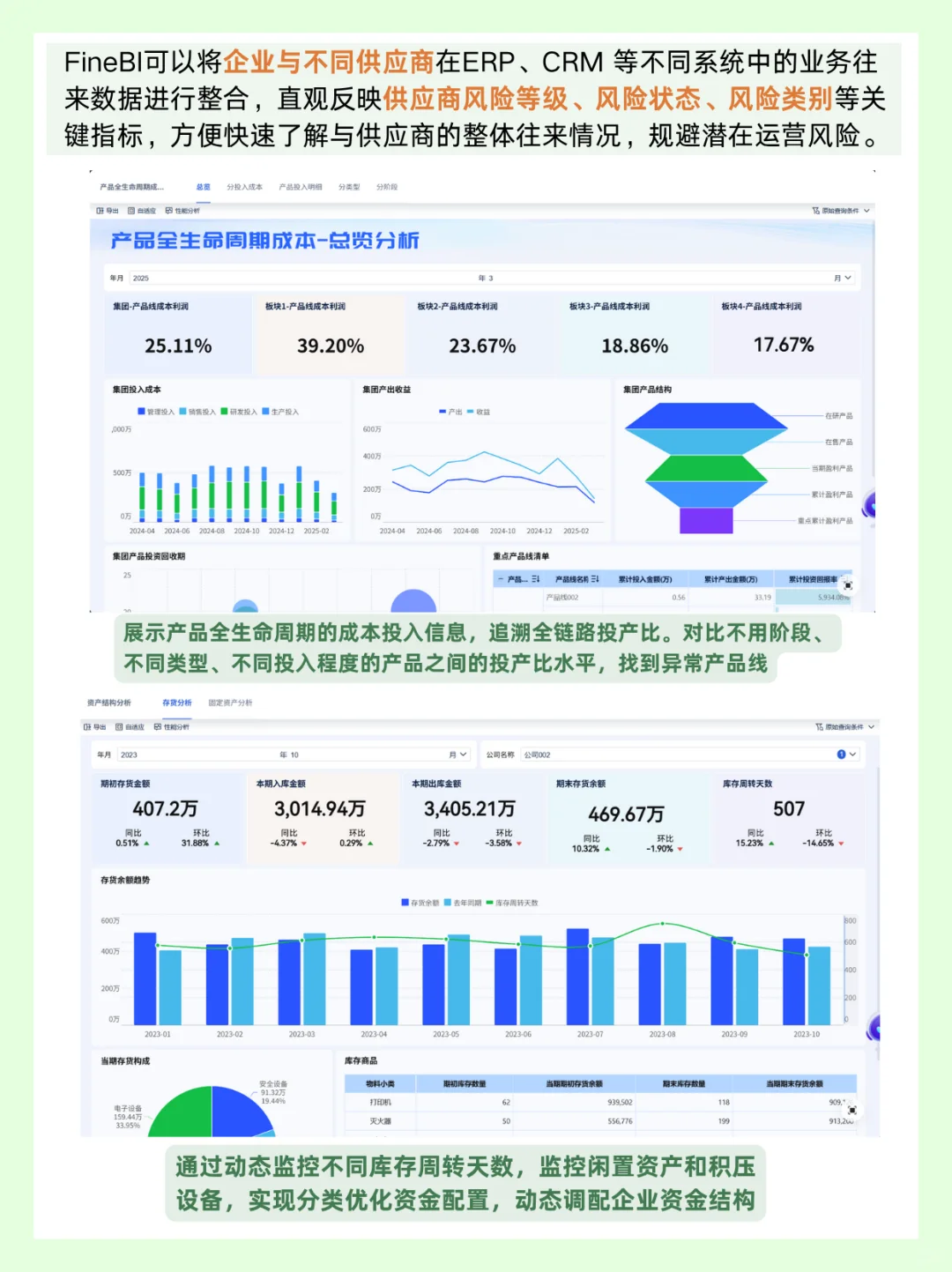 AI 时代新型财务人该如何转型?
