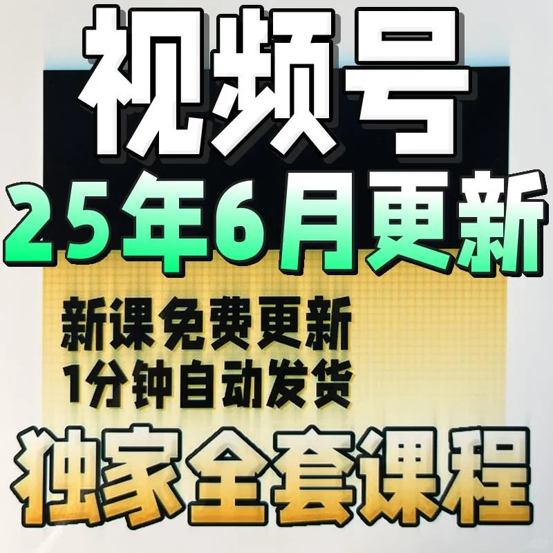 ?商业电商数据分析必学教程！