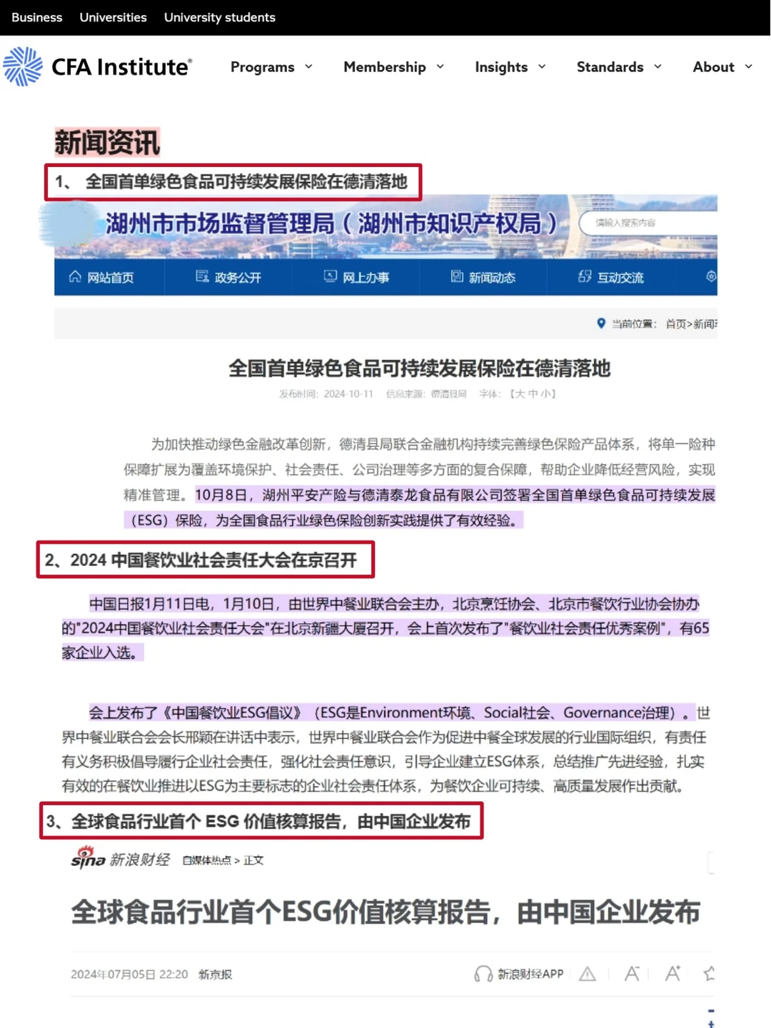 建议食品人都去冲的新赛道!