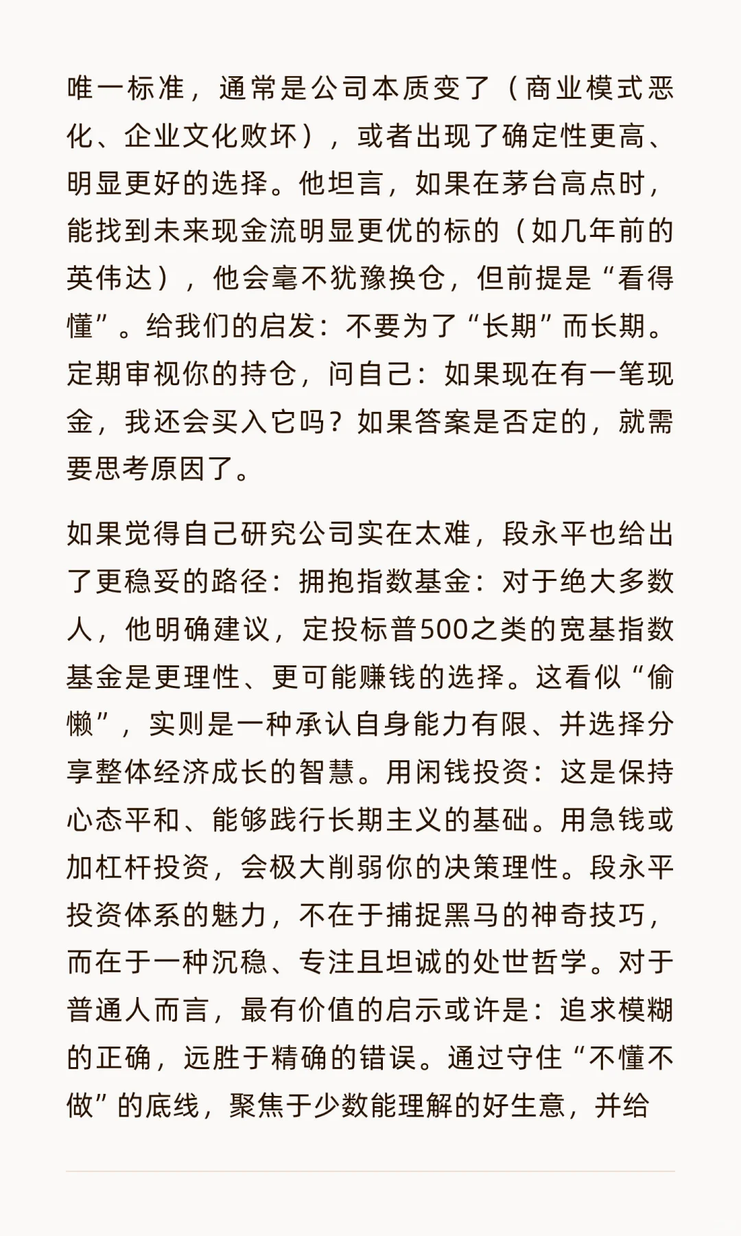 今日信息差｜11 ?️ 13 日