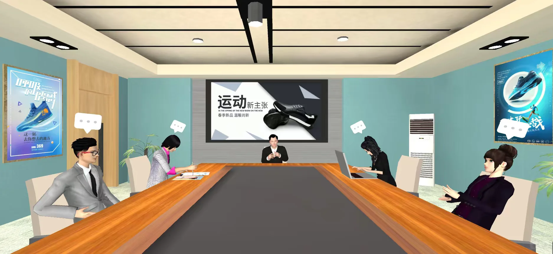 随堂练电商企业数字营销转型战略制定分享