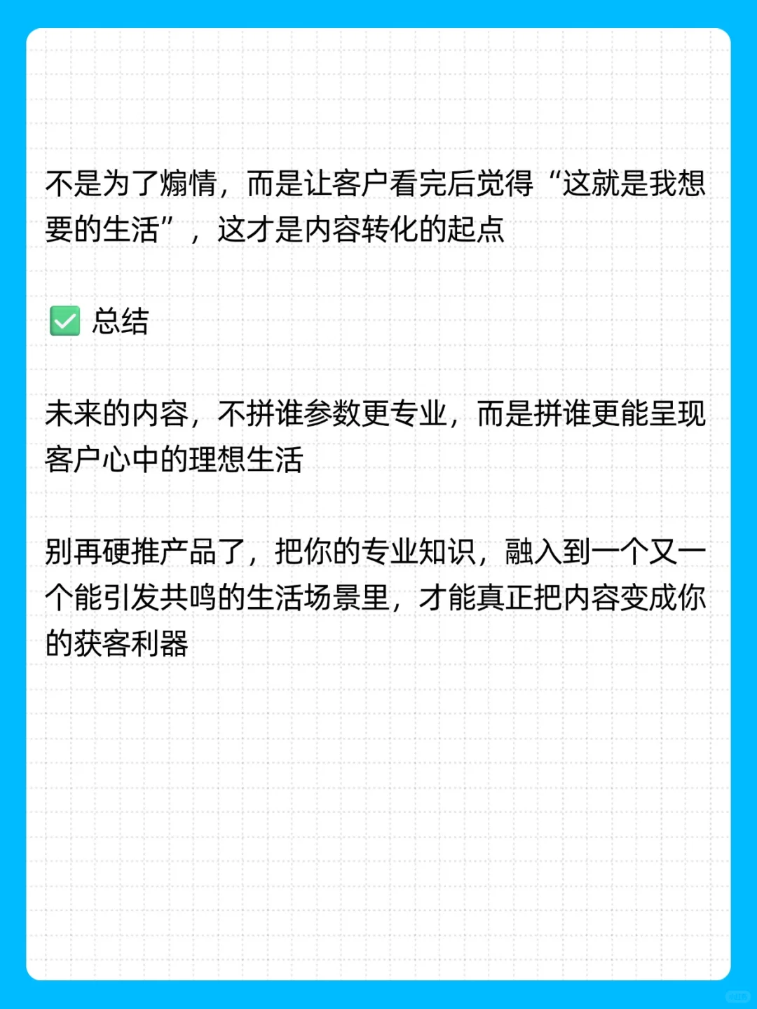2026新风口：情绪化卖家具