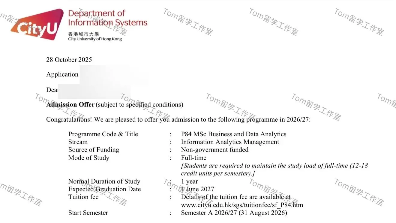 Offer｜港城商业与数据分析