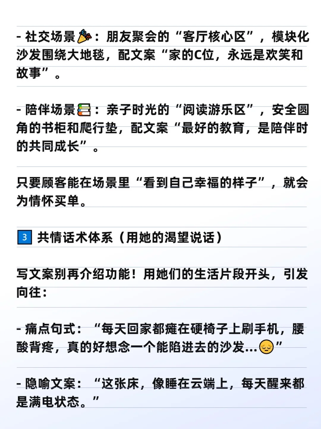 家具人必看下一个爆火风口情绪化家具卖场
