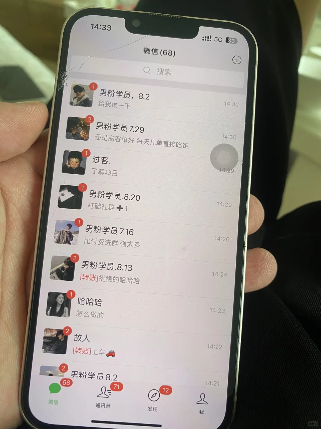 女朋友做私域有点实力 !!!吃饭功夫99+