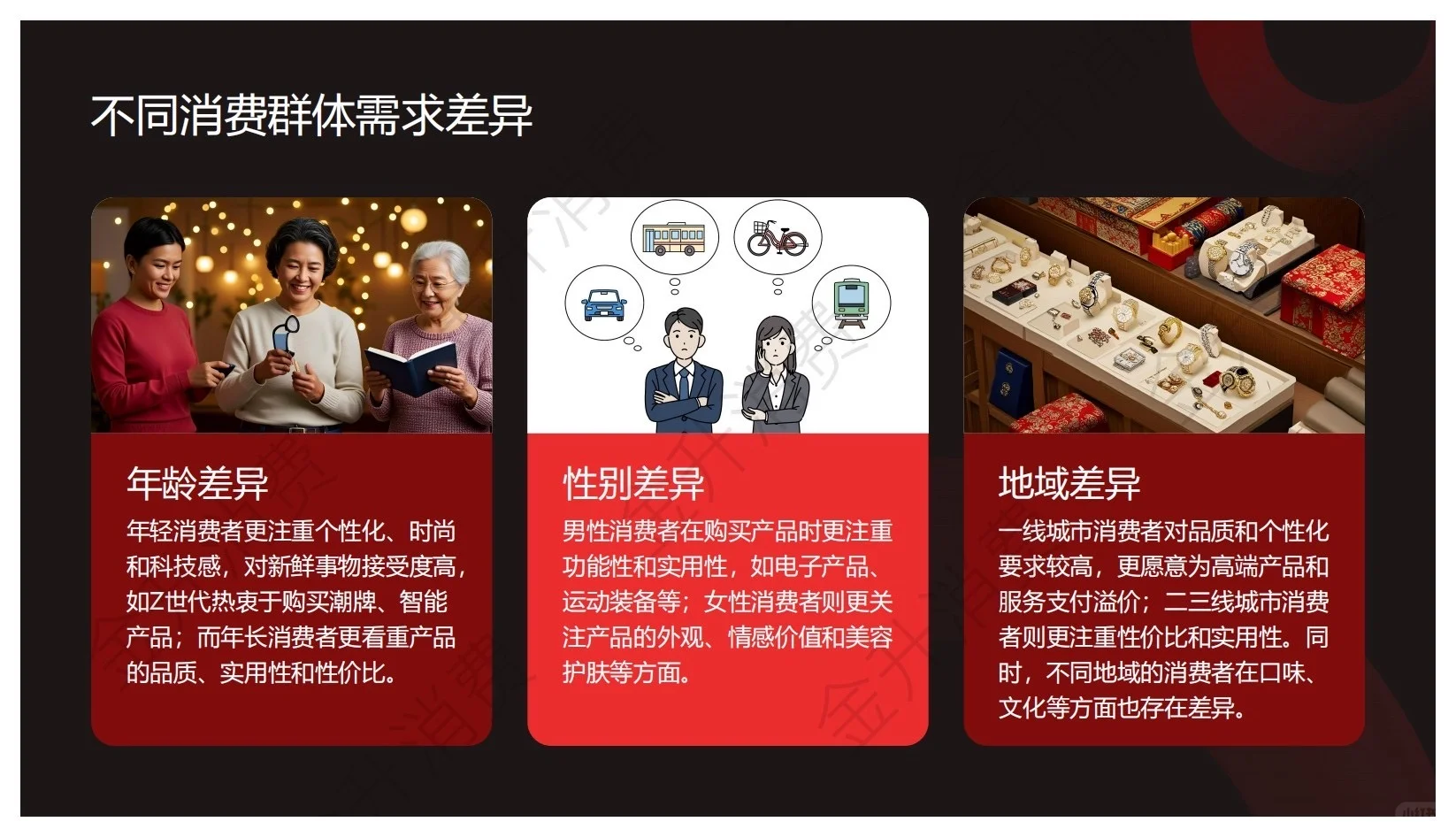 报告分享｜2025年新消费品牌产品及用户洞察