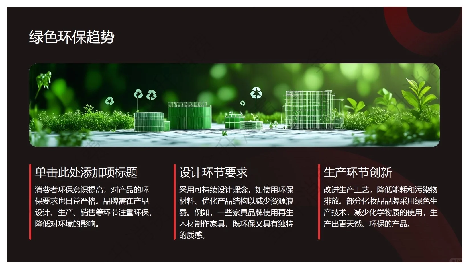 报告分享｜2025年新消费品牌产品及用户洞察