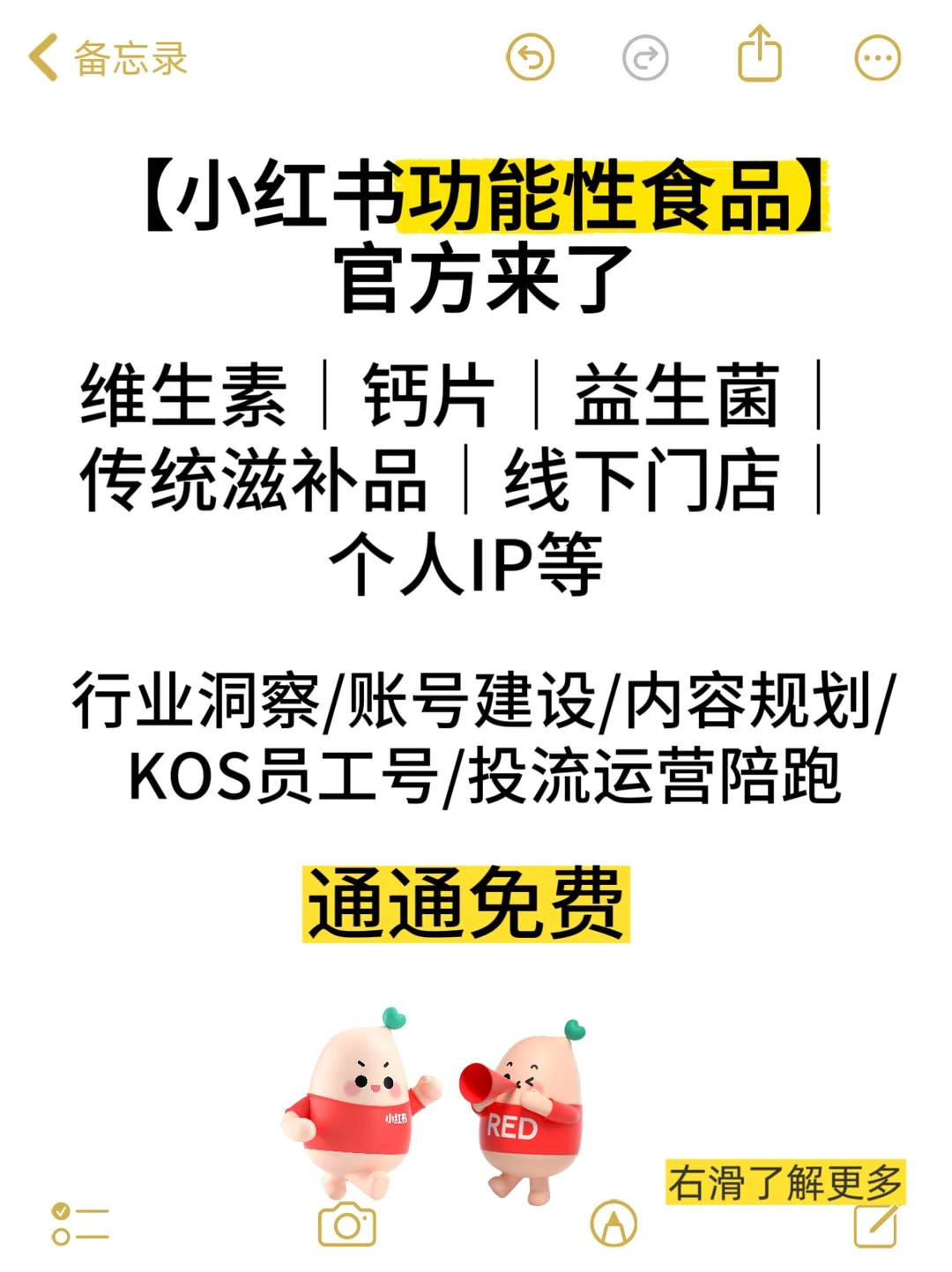 食品行业洞察㊙️11月最新版数据报告来了