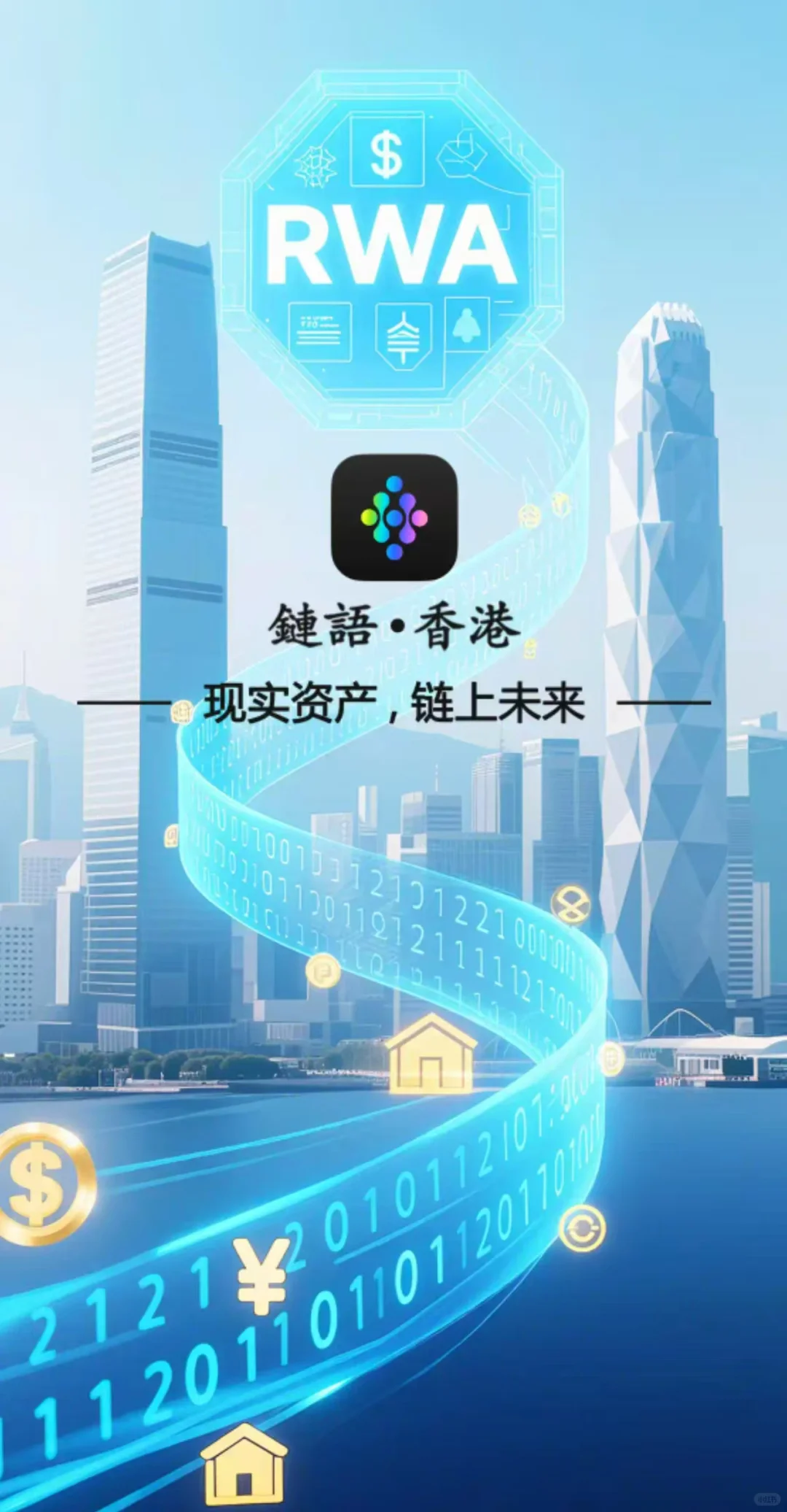 数字化升级｜传统行业转型