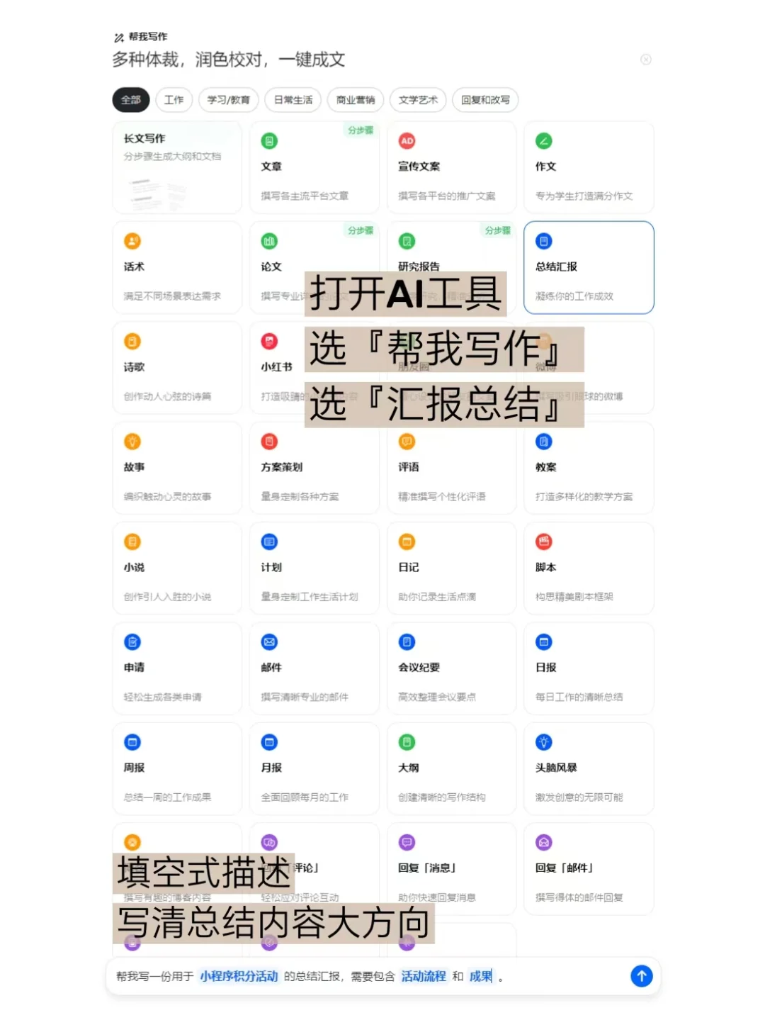 私域运营进!活动复盘逻辑你要知道~
