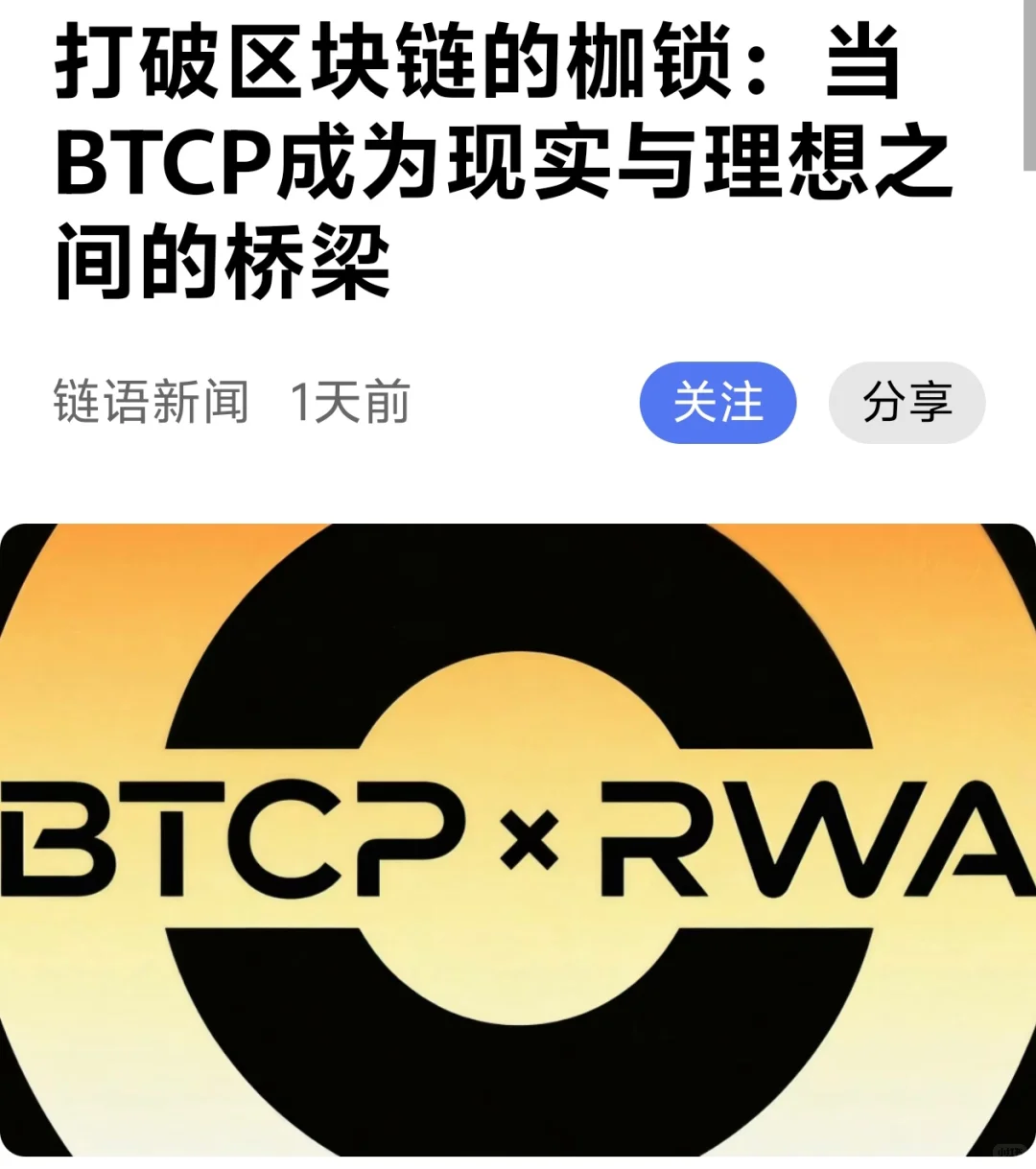 ?数字化变革｜行业转型新路径