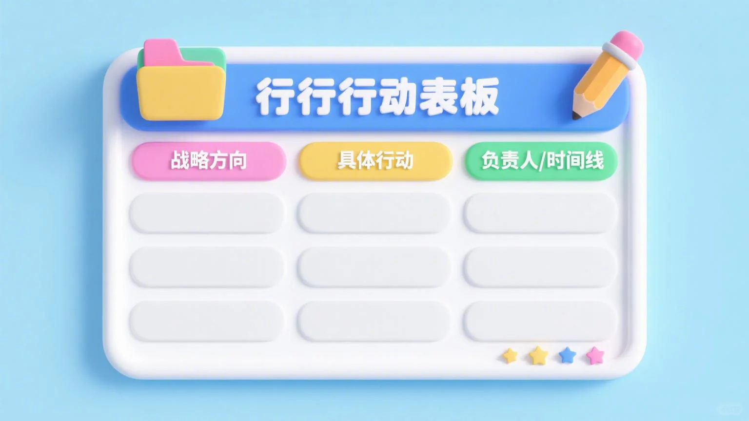 药企市场人必备:3部搞定竞品分析