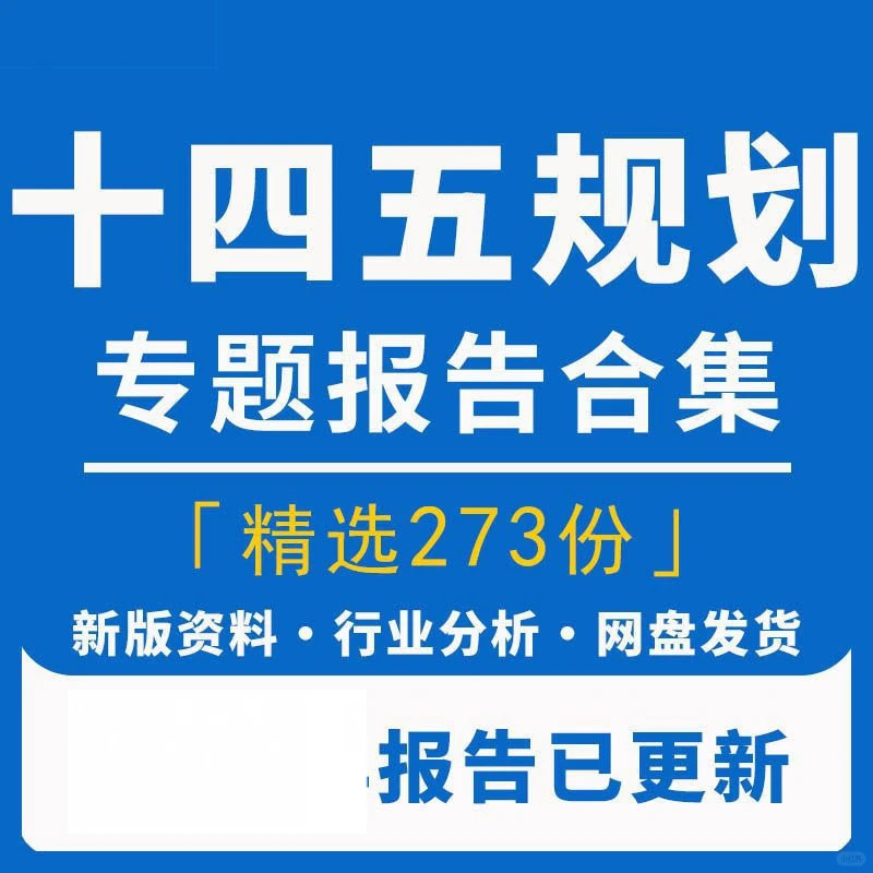 ?宏观分析太有料了！